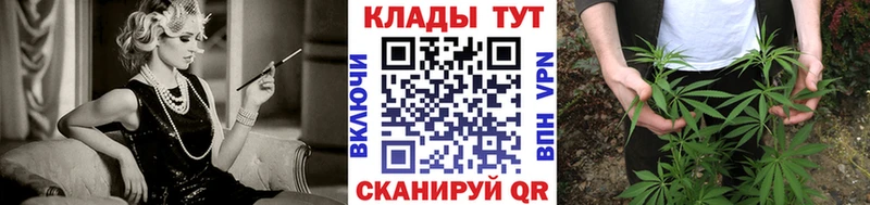 Купить наркотики сайты Зима Кодеин Каннабис МЕФ ГАШ АМФ