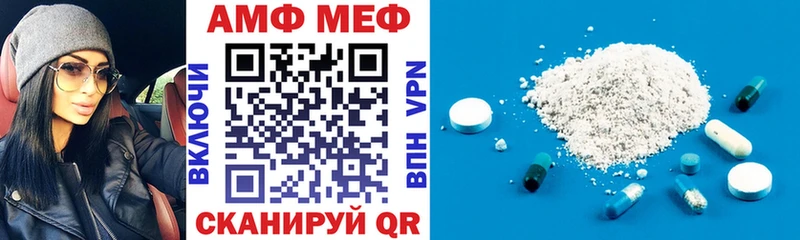 Амфетамин Розовый  ссылка на мегу ONION  Зима 