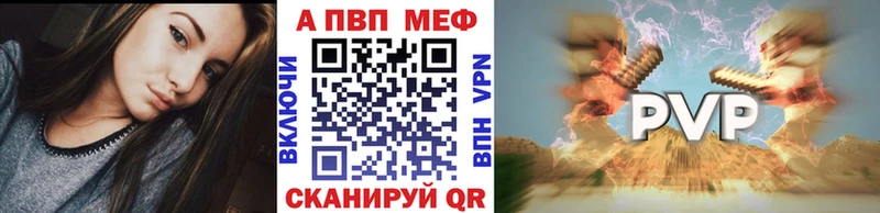 наркота  Зима  Alpha-PVP мука 