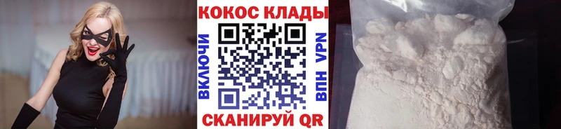 КОКАИН Эквадор  Зима 