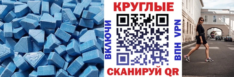 ЭКСТАЗИ DUBAI  Зима 