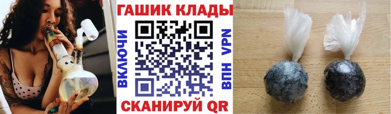 Гашиш индика сатива  Зима 