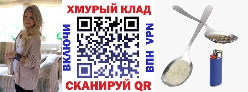 дарнет шоп  Зима  МЕГА как зайти  Героин белый 