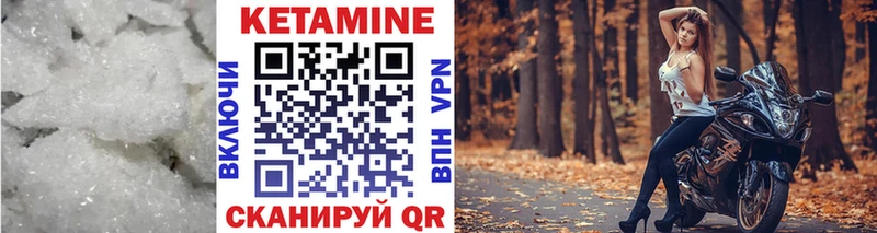 МЕГА tor Зима Кетамин ketamine