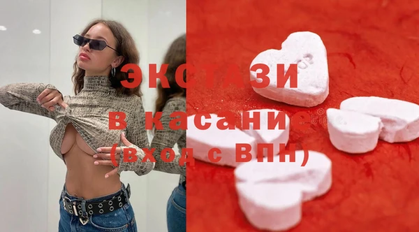 ГАЛЛЮЦИНОГЕННЫЕ ГРИБЫ Баксан