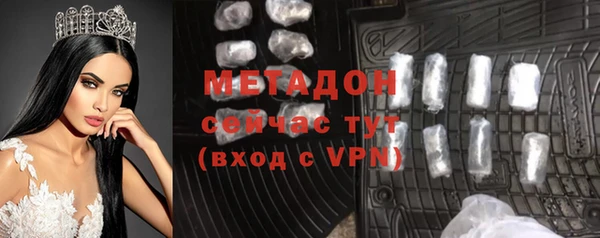 apvp Арсеньев