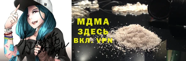 ALPHA-PVP Балабаново