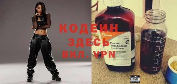 ALPHA-PVP Балабаново