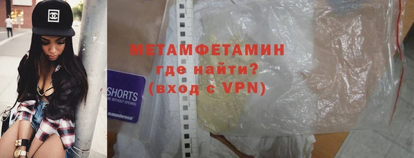 ГАЛЛЮЦИНОГЕННЫЕ ГРИБЫ Баксан