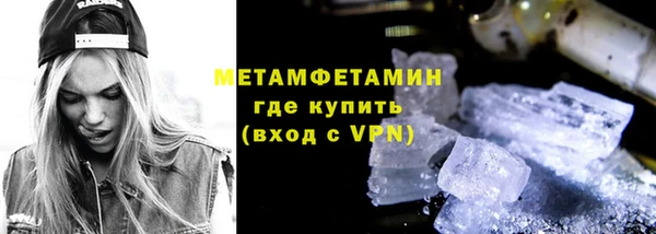 ALPHA-PVP Балабаново