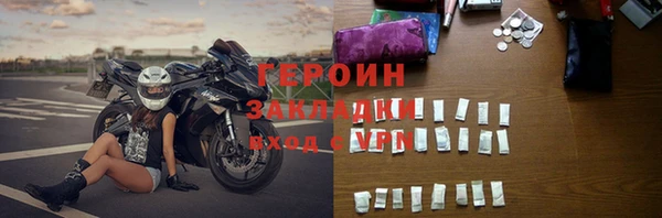 гашиш Балахна