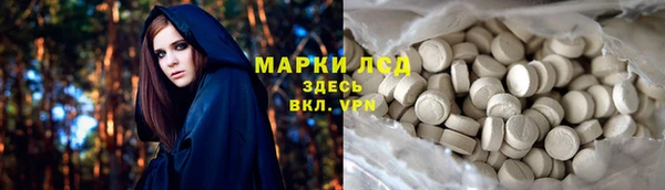 спайс Алексеевка