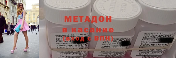 молекула духа Аркадак