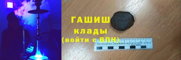 соль ск Армянск