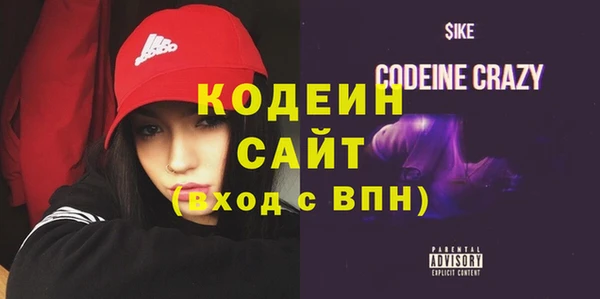 молекула духа Аркадак