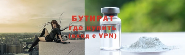 соль ск Армянск