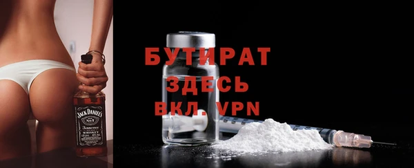 гашиш Балахна