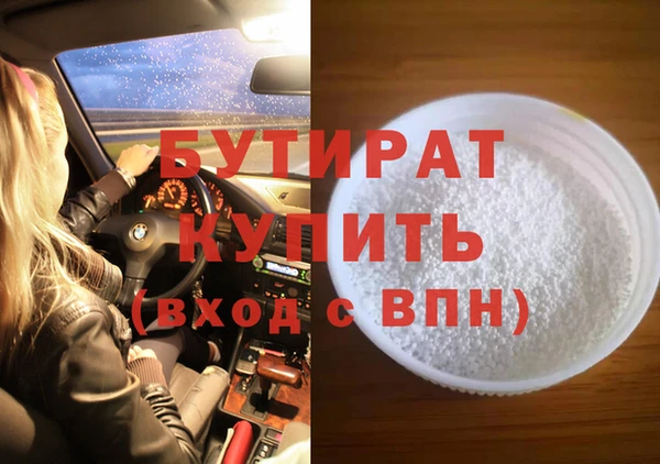 молекула духа Аркадак