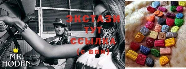 ГАЛЛЮЦИНОГЕННЫЕ ГРИБЫ Баксан
