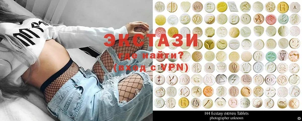 ГАЛЛЮЦИНОГЕННЫЕ ГРИБЫ Баксан