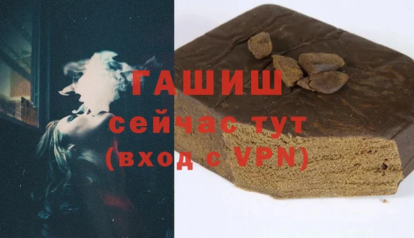 ALPHA-PVP Балабаново