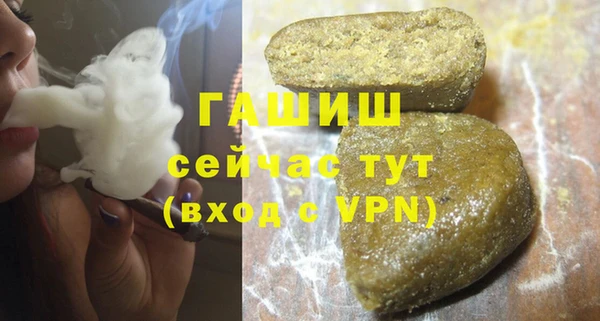 apvp Арсеньев