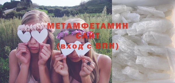 ALPHA-PVP Балабаново