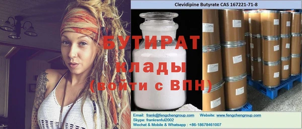 молекула духа Аркадак