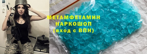 ГАЛЛЮЦИНОГЕННЫЕ ГРИБЫ Баксан