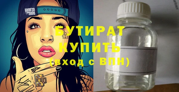 ALPHA-PVP Балабаново