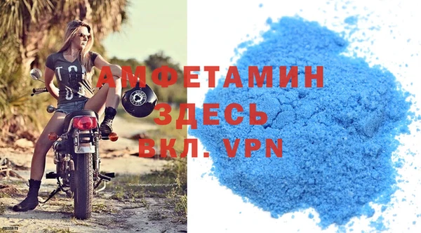 соль ск Армянск
