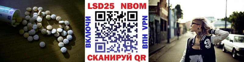 где купить   omg онион  LSD-25 экстази ecstasy  Зима 