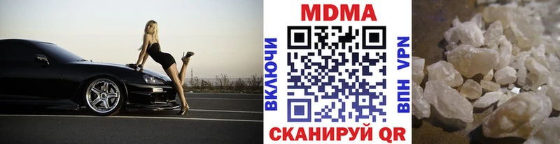 omg ссылки  Зима  МДМА молли 