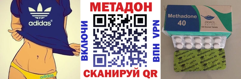 где найти   Зима  МЕТАДОН мёд 