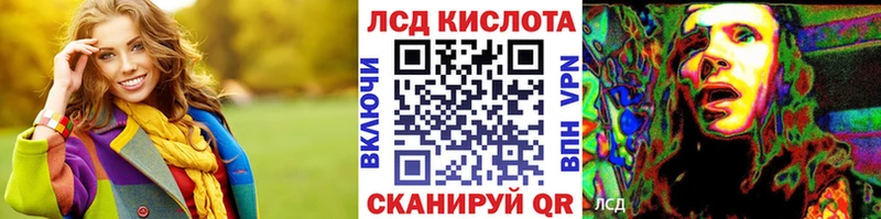 закладки  Зима  Марки 25I-NBOMe 1500мкг 